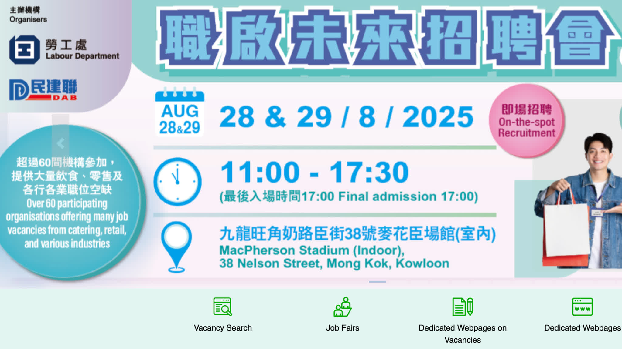 Over 3,100 quality job vacancies to be offered at 'Go Career' job fair