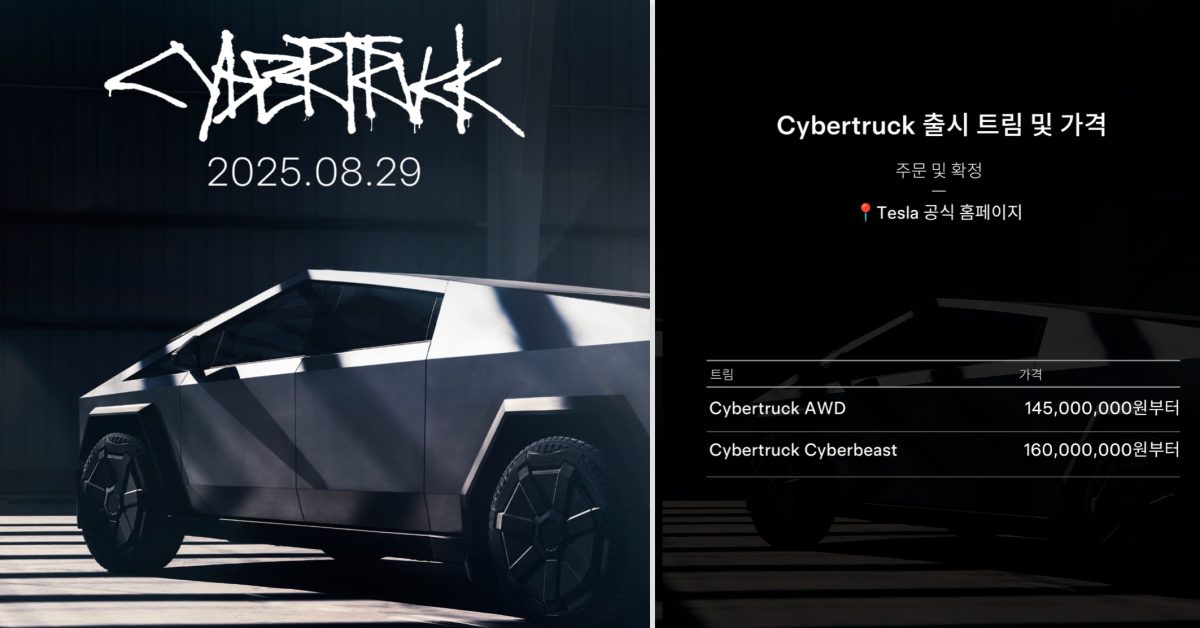 Tesla announces Cybertruck expansion into South Korea