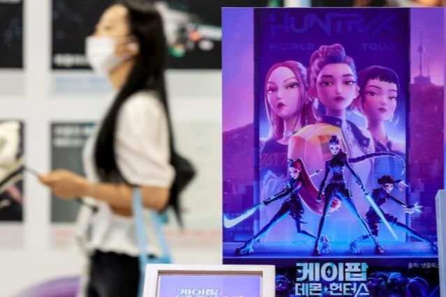 Why experts say Korea needs a ‘Next K’ strategy beyond global K-culture boom