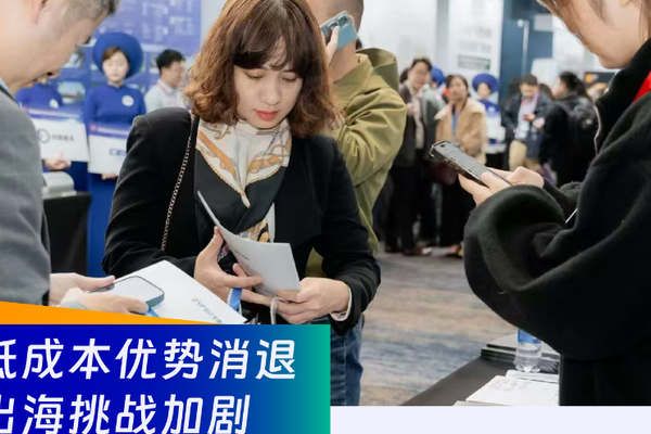 Is it still profitable to expand business to Vietnam? - 36氪