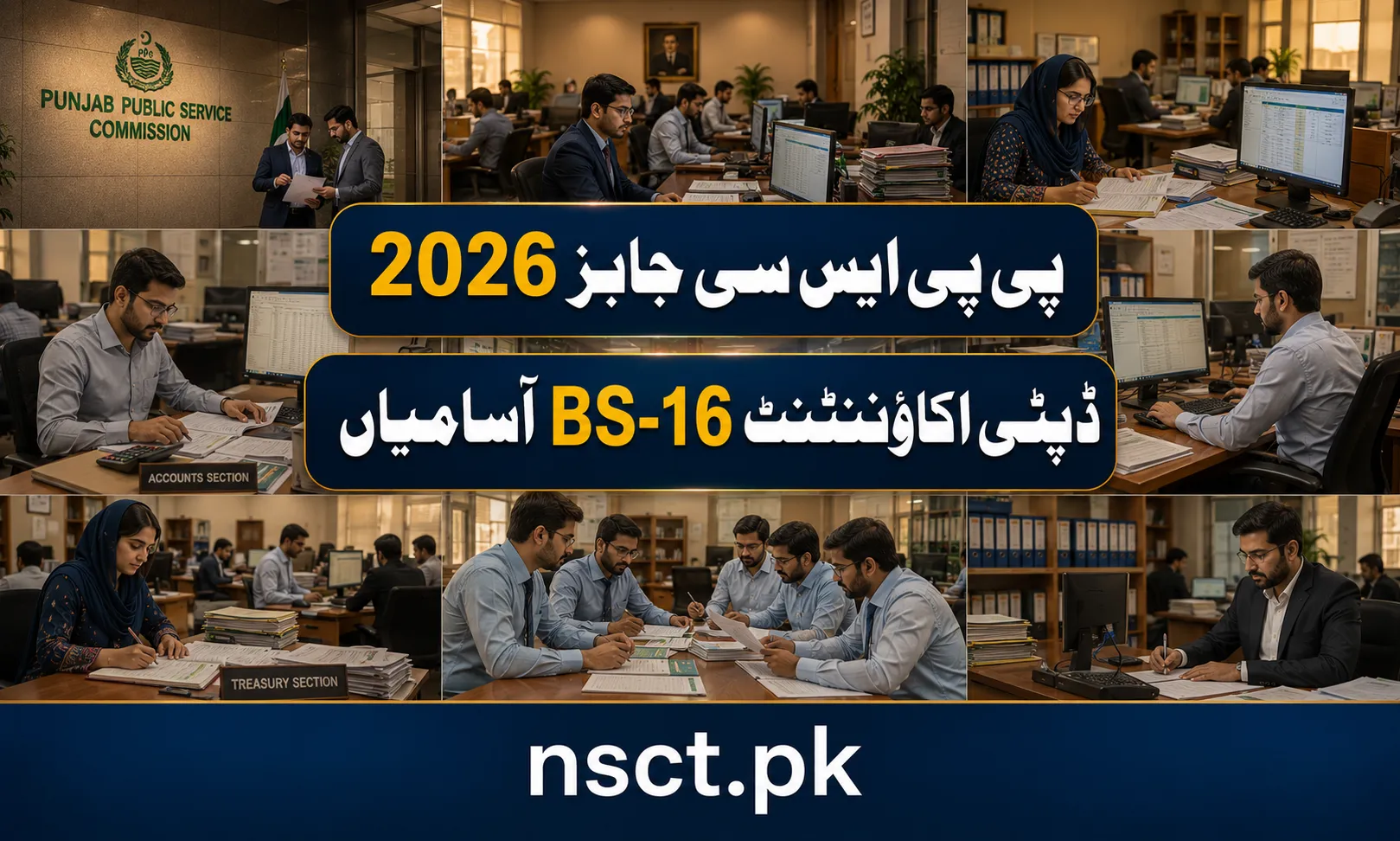 PPSC Deputy Accountant Jobs 2026 Apply Online at ppsc.gop.pk