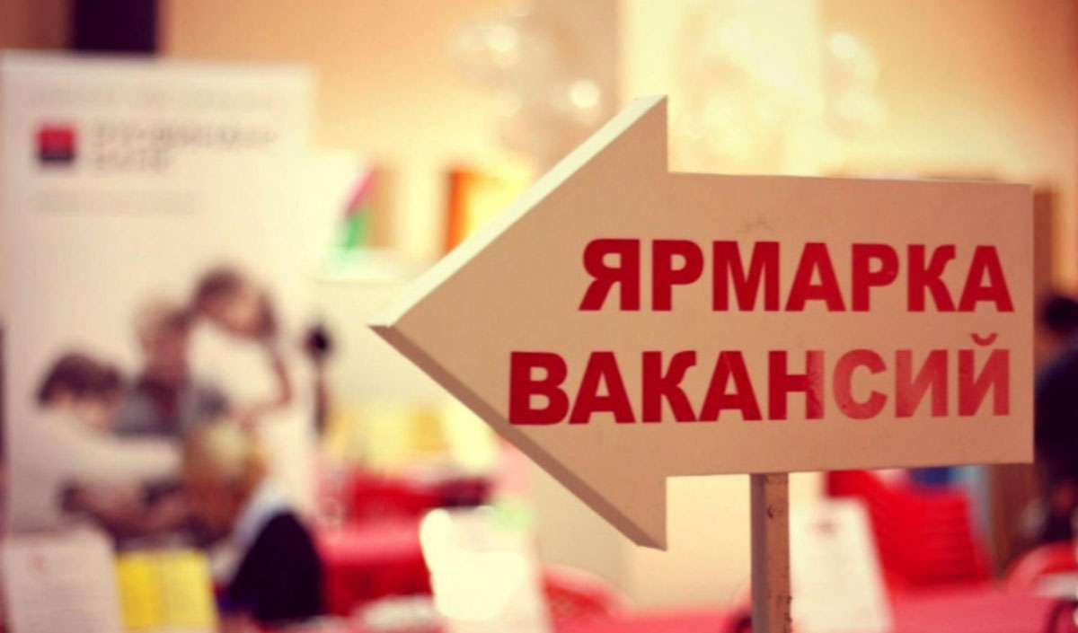 Chisinau Job Fair Offers Over 2,000 Vacancies